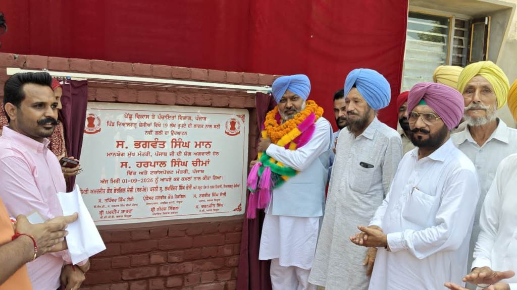 Dyalgarh Jejian Witnesses 3 Crore Development Push in Four and a Half Years Harpal Singh Cheema